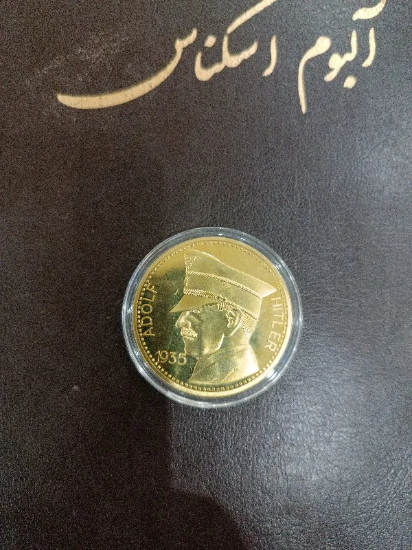 مدال یادبودی هیتلر