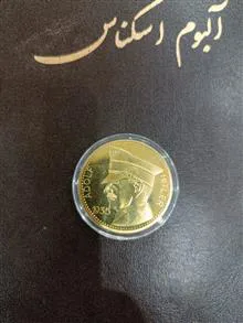 مدال
