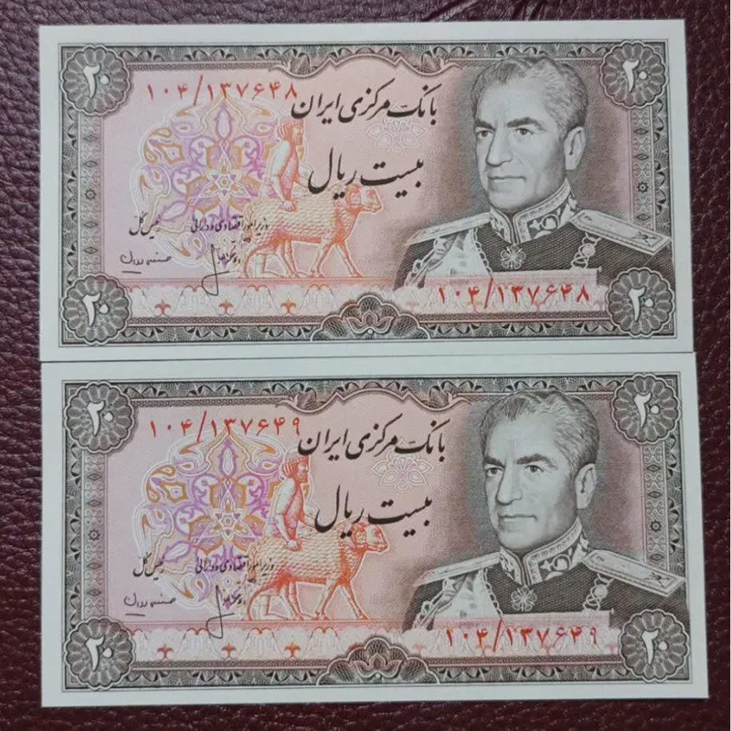اسکناس شاهی تاریخ تولدی