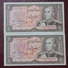 اسکناس