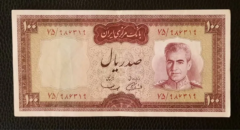 صد ریالی یقه نظامی