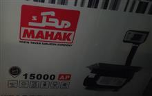ترازو