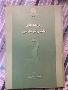 کناب