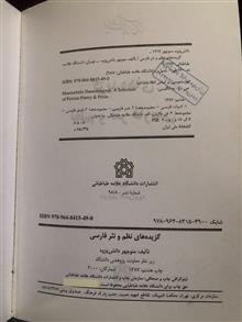 کناب