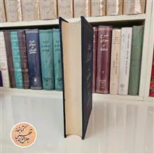 نفحات