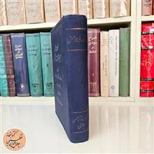 نفحات