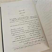 نفحات
