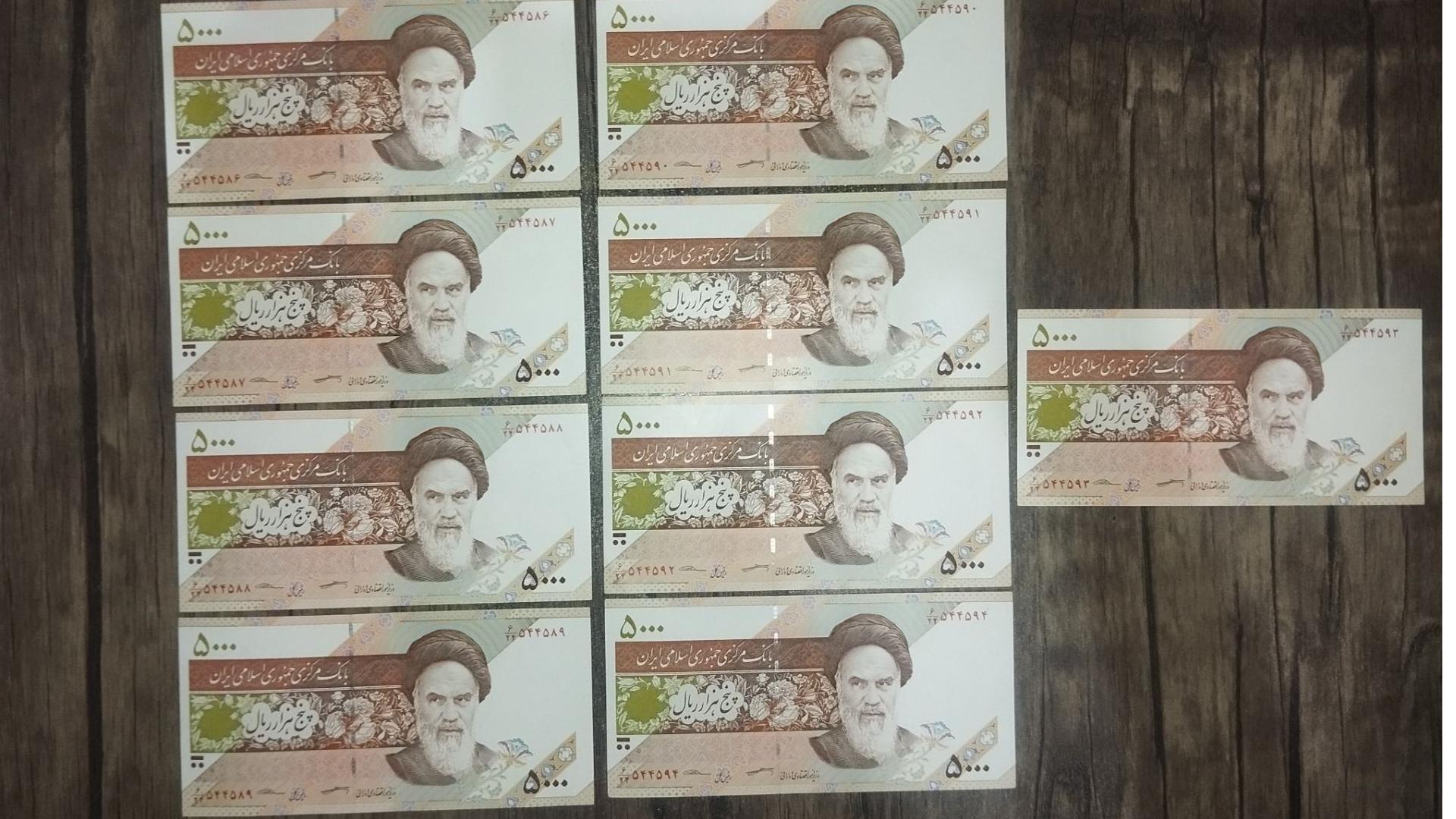 9عدد 500 تومانی کد 24