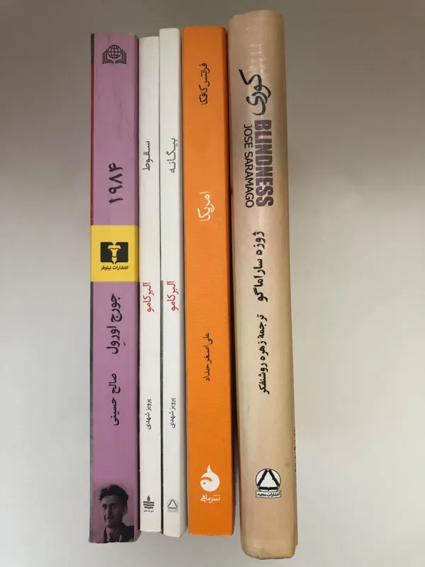 بیگانه، 1984، کوری، سقوط، آمریکا(پک)
