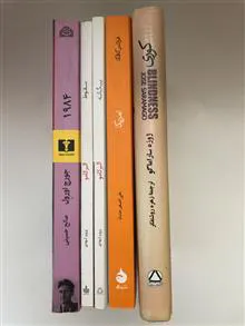 بیگانه،