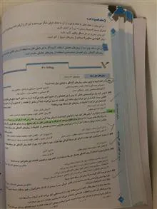 کتاب