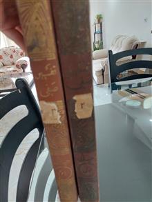 کتاب