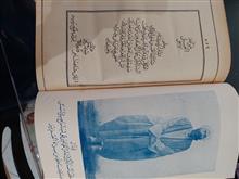 کتاب