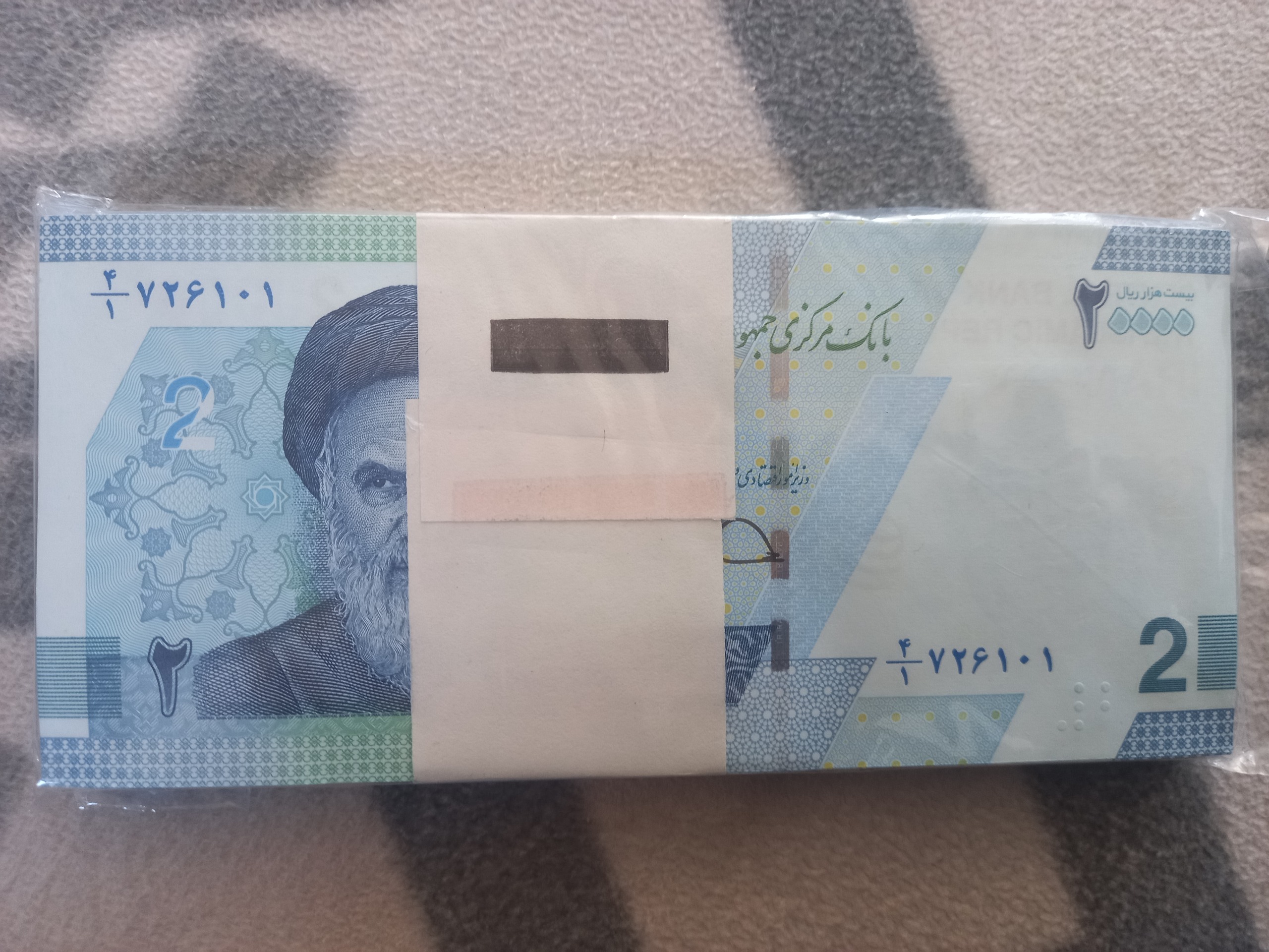 اسکناس دو هزار تومانی جدید