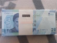اسکناس