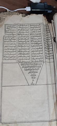 کتاب