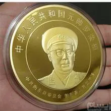 مدال