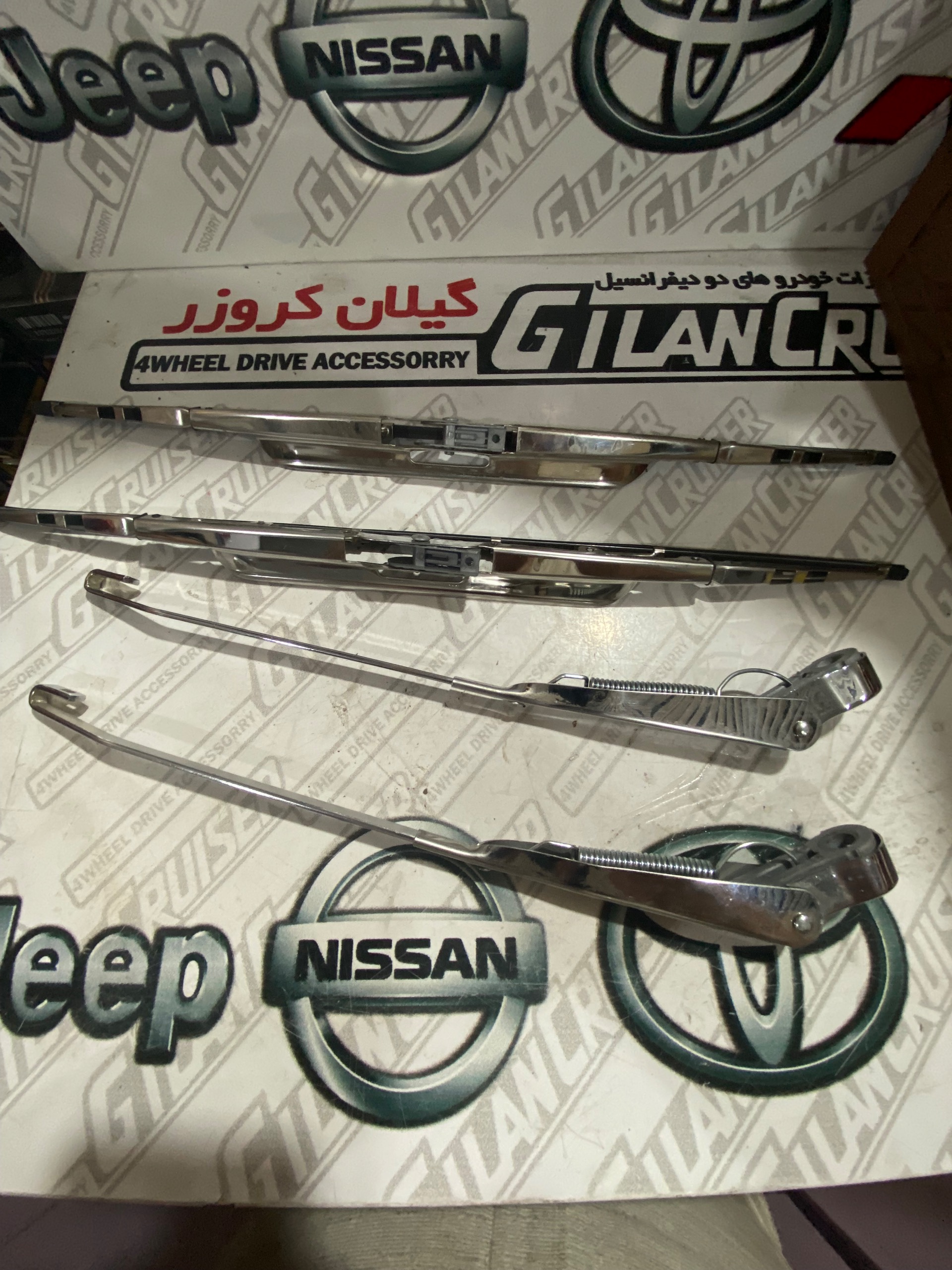 تیغه و برف پاک کن پاترول