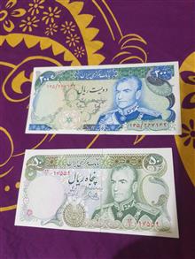 2عدداسکناس