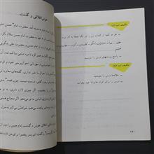 فارسی