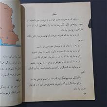 فارسی