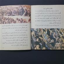 فارسی
