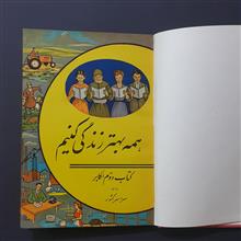 کتاب