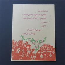 فارسی