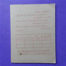 ریاضی