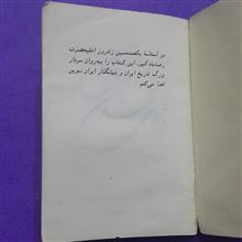 بسوی