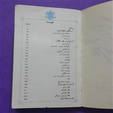بسوی