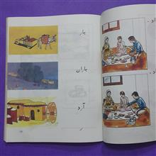 فارسی