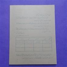 فارسی