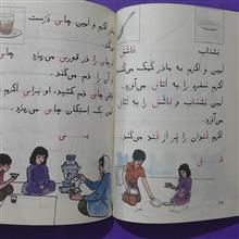 فارسی