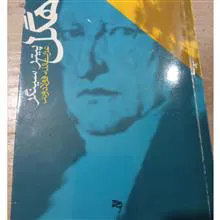 مجموعه