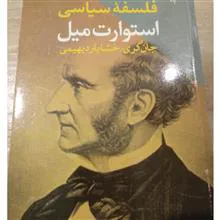 مجموعه