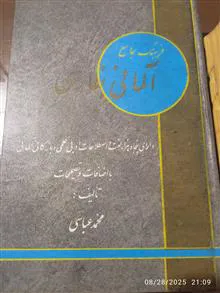 دو