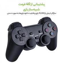 کنسول
