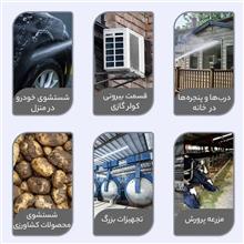 کارواش