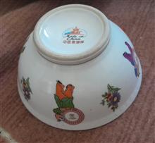 کاسه