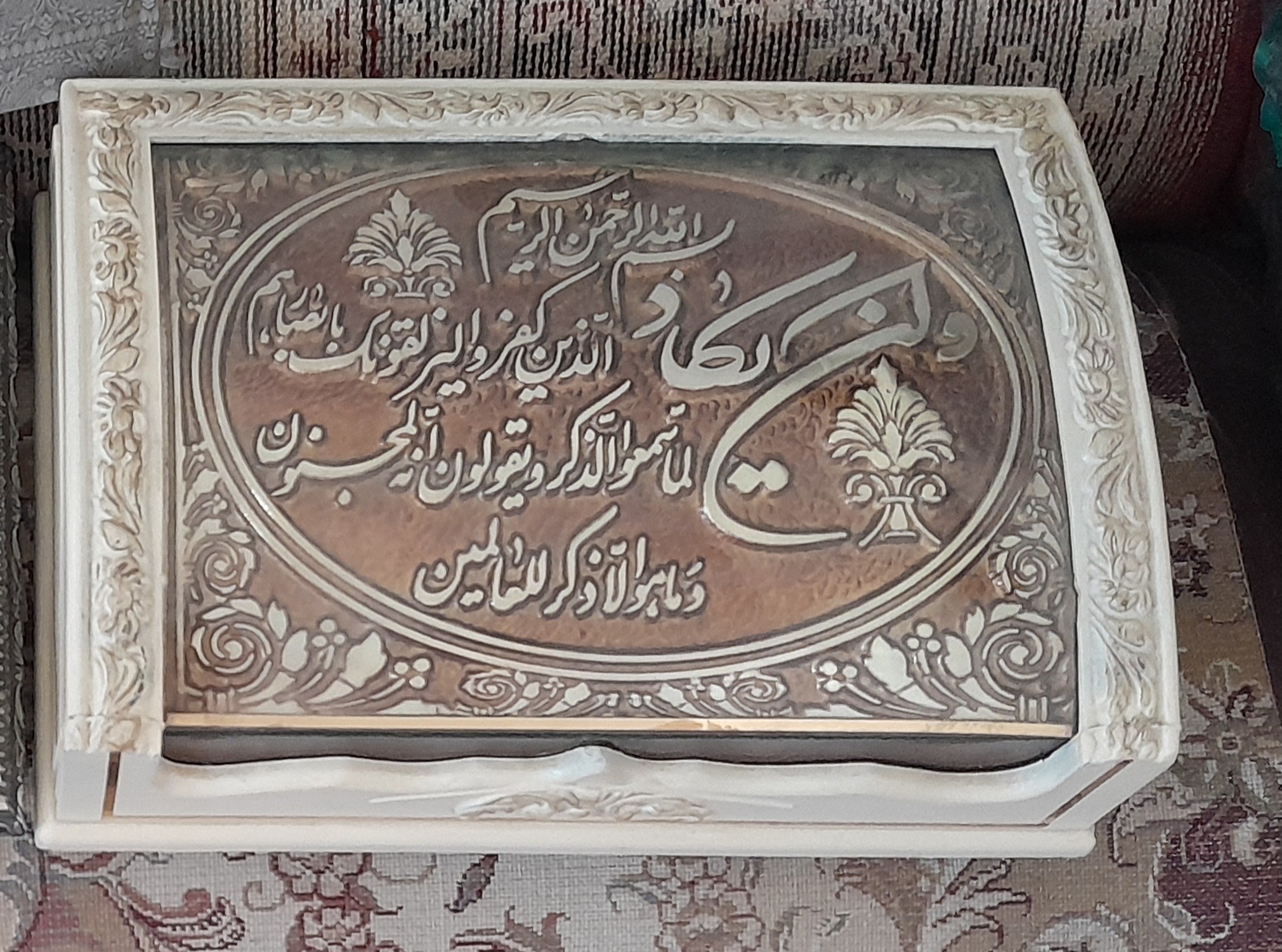 جعبه قرآن چوبی