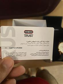 ساعت