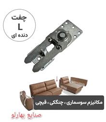 چفت