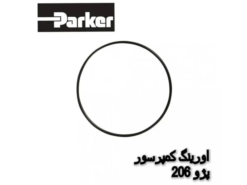 5 عدد اورینگ کمپرسور کولر پژو 206 Parker تایوان