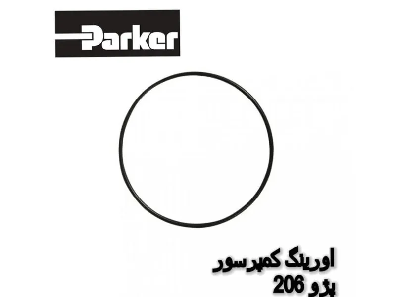 20 عدد اورینگ کمپرسور کولر پژو 206 Parker تایوان