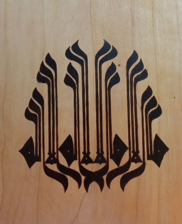 تابلو سوخت نگار