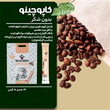 کاپوچینو