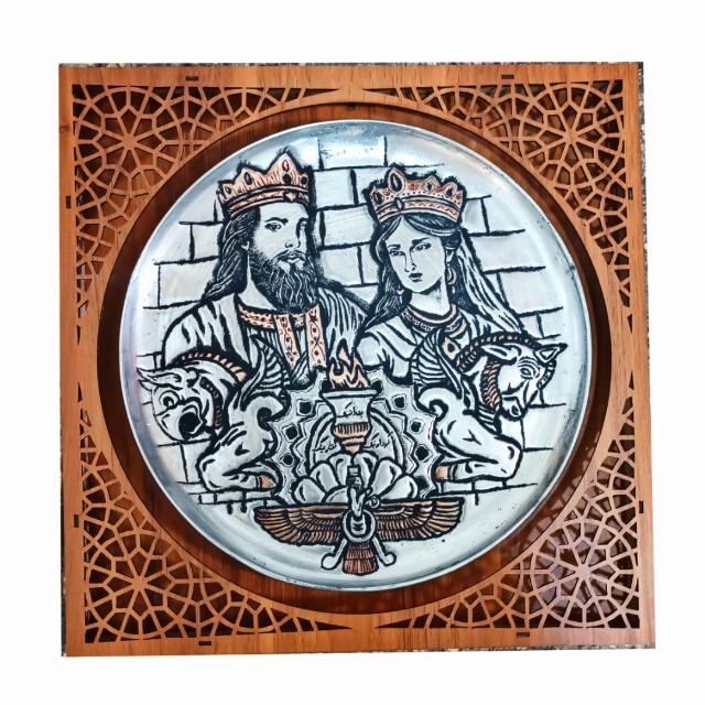 بشقاب قلمزنی مسی طرح کوروش و ملکه