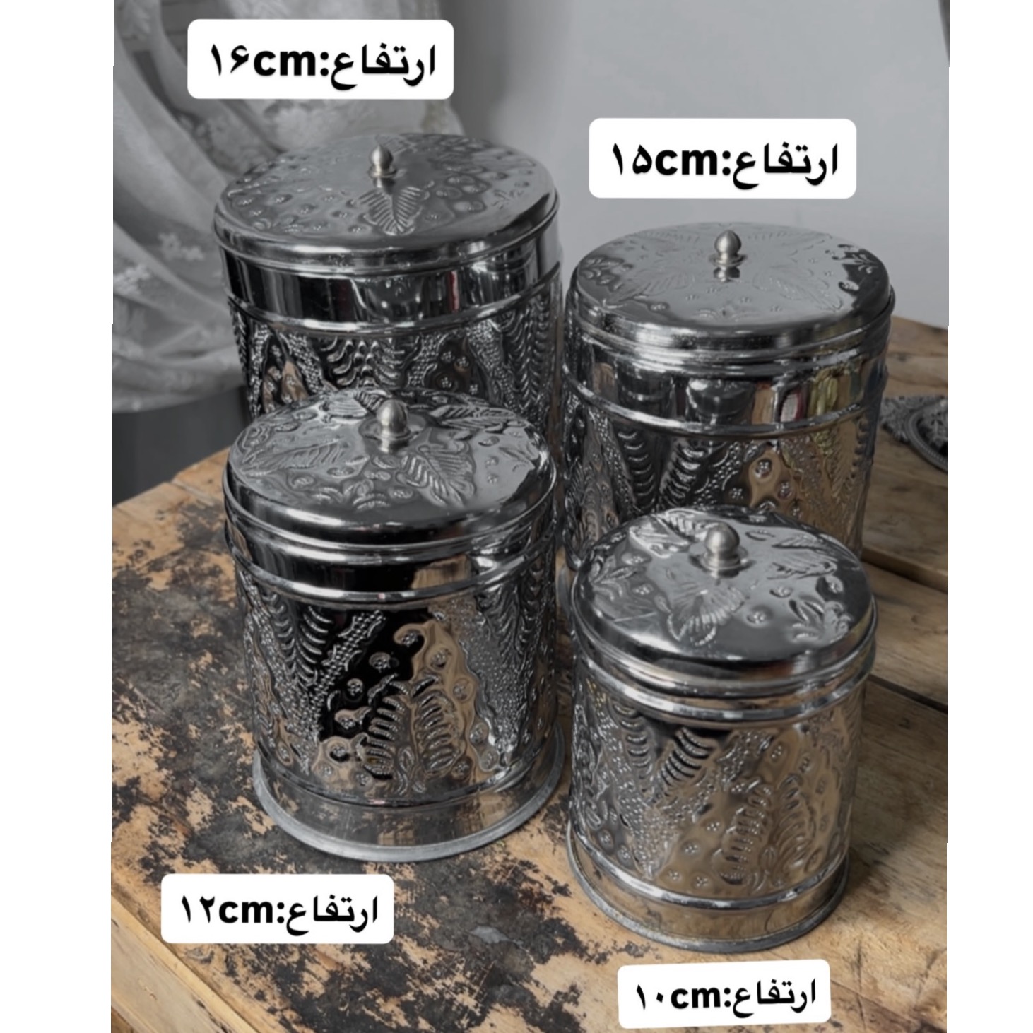 بانکه های برنجی 4 سایز