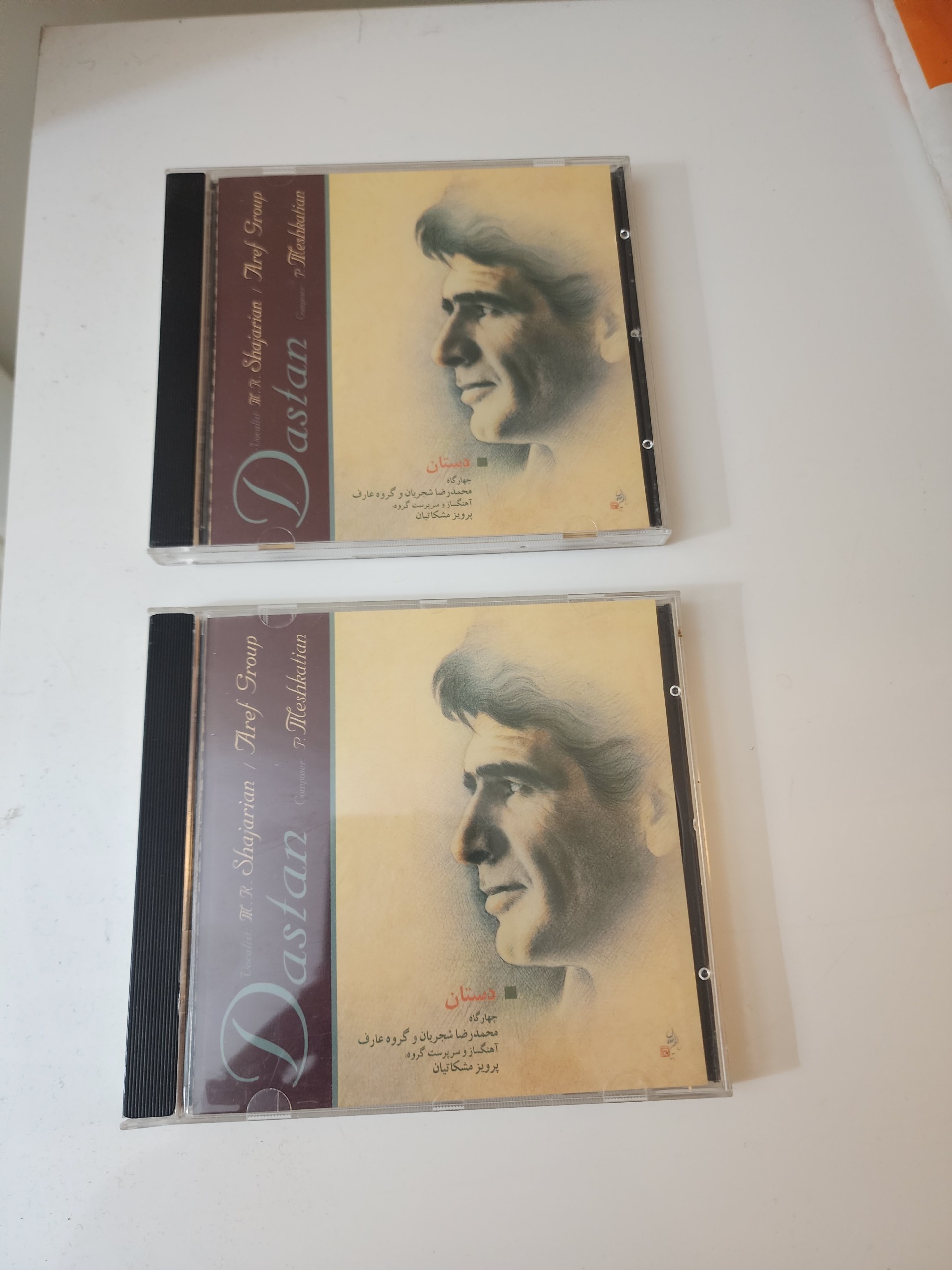 سی دی شجریان